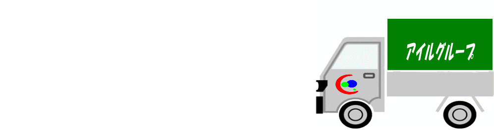 �A�C���ԃC���X�g